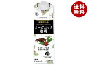 守山乳業 喫茶店の味 オーガニック珈琲 1000g紙パック×6本入｜ 送料無料 コーヒー 無糖 有機JAS規格 1l 1L