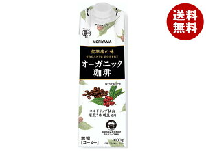 守山乳業 喫茶店の味 オーガニック珈琲 1000g紙パック×6本入×(2ケース)| 送料無料 コーヒー 無糖 有機JAS規格 1l 1L