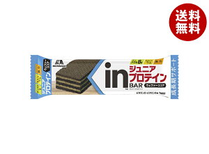 森永製菓 inバー ジュニアプロテイン ココア ×12本入×(2ケース)| 送料無料 プロテインバー プロテイン ジュニア ココア