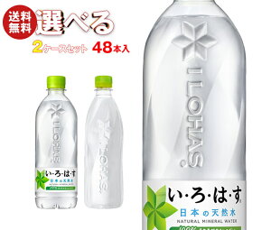 ySE[J[iEszRJR[ ͂ ͂xX Iׂ2P[XZbg 540E560mlybg{g×48(24×2){b  R[ ͂ eco