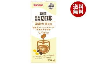 マルサンアイ 豆乳飲料 珈琲 豆ジャン 200ml紙パック×24本入×(2ケース)| 送料無料 豆乳 麦芽コーヒー 有機栽培大豆 200ml