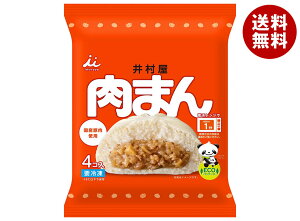 井村屋 肉まん (72g×4個)×9袋入 冷凍商品| 送料無料 冷凍食品 肉まん にくまん
