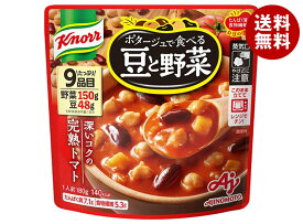 [ポイント5倍！8/11(月)1時59分まで全品対象エントリー&購入]味の素 クノール ポタージュで食べる豆と野菜深いコクの完熟トマト 180g×7袋入×(2ケース)｜ 送料無料 スープ インスタント インスタント食品 ポタージュ