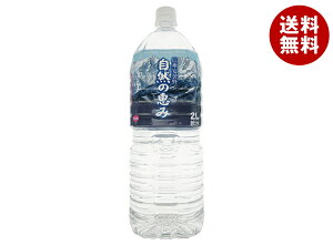 niEH[^[ MBܖ Řb 2Lybg{g×6{b  VR ~lEH[^[  PET  z 2000ml 2l