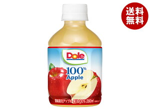 大塚食品 Dole アップル 100% 280mlペットボトル×24本入| 送料無料 りんご アップル 果汁100% PET
