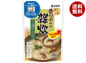 シマヤ 昔ながらの雑炊 こんぶだし仕立て レトルト 230g×10袋入| 送料無料 一般食品 レトルト 雑炊 ぞうすい ごはん 国産米