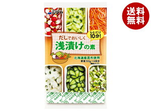 シマヤ だしでおいしく浅漬けの素 36g(6g×6)×10袋入| 送料無料 料理の素 調味料