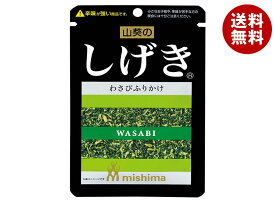 [ポイント5倍！2/10(火)1時59分まで全品対象エントリー&購入]三島食品 しげき 12g×10袋入×(2ケース)｜ 送料無料 ふりかけ チャック わさび