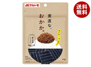 }g fȁAB 45g×10ܓ×(2P[X)b  ʐHi  ώ ӂ肩