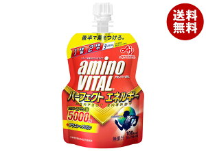 味の素 アミノバイタルゼリー パーフェクトエネルギー 130gパウチ×24本入| 送料無料 ゼリー飲料 スポーツ エネルギー