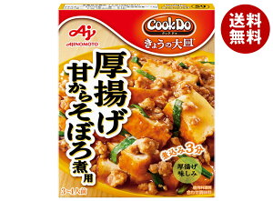 ̑f CookDo(NbNhD) 傤̑M gڂϗp 100g×10×(2P[X)b  Ðh ܂ݖ 3`4lO