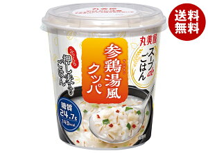 丸美屋 スープdeごはん 参鶏湯風クッパ 70.2g×6個入| 送料無料 マルミヤ インスタント ご飯 スープ ごはん
