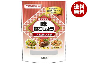 _CV[ E傤(l֗p) 135g×10×(2P[X)b    RVE  傤 lߑւ