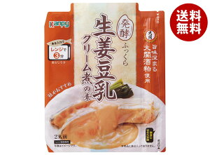 カンピー 生姜豆乳クリーム煮の素 75g×10袋入| 送料無料 素 料理の素 調味料 酒粕 レンジ
