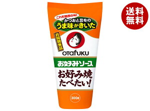 I^tN DݏĂׂ! D݃\[X 300g×12{×(2P[X)b  DݏĂ Ă Ă D݃\[X