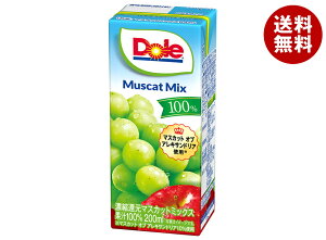 雪印メグミルク Dole(ドール) マスカットミックス 100% 200ml紙パック×18本入×(2ケース)| 送料無料 グレープ ぶどう りんご 果汁100% ジュース
