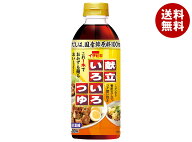 イチビキ 献立いろいろつゆ 500mlペットボトル×8本入｜ 送料無料 一般食品 調味料 つゆ だし PET 濃縮5倍