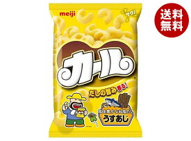 明治 カール うすあじ 68g×10袋入｜ 送料無料 お菓子 スナック菓子 うすあじ