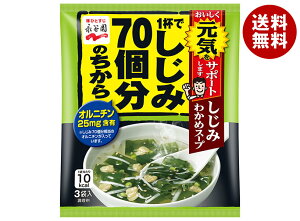 iJ 1tł70̂ ݂킩߃X[v 12g(4g×3)×10ܓb  ʐHi CX^gHi  Ij`