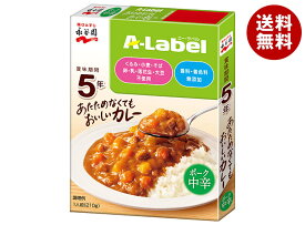 永谷園 エー・ラベル あたためなくてもおいしいカレー 中辛 5年保存 210g×5箱入｜ 送料無料 レトルト食品 カレー 箱 保存食 1人前