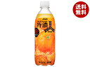 アサヒ飲料 三ツ矢 特濃オレンジスカッシュ 500mlペットボトル×24本入｜ 送料無料 炭酸飲料 オレンジ 微炭酸