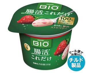 _mWp _mrI BIO ꂾ ґXgx[ 150g×12×(2P[X) `h ①ib  _m [Og BIO  _m[Og