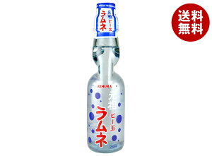 木村飲料 元祖ビー玉ラムネ 200ml瓶×18本入×(2ケース)| 送料無料 ラムネ 瓶 炭酸水 炭酸飲料 炭酸(スパークリング)