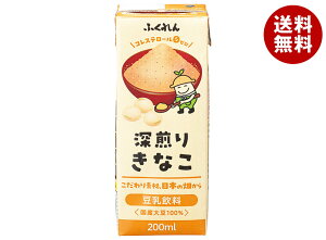 ふくれん 豆乳飲料 きなこ 200ml紙パック×24本入| 送料無料 国産大豆100% コレステロール0 九州産 北海道産