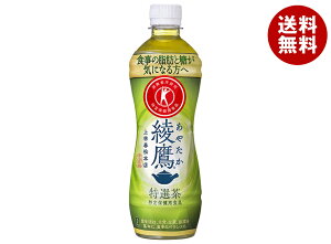 RJR[  IyیpHi ہz 500mlybg{g×24{b  H̎bƓCɂȂ gNz ₽