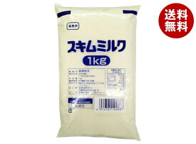 筑波乳業 業務用 スキムミルク 1kg×1袋入×(2袋)｜ 送料無料 脱脂粉乳 水に溶けやすい タンパク質 カルシウム