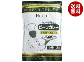 [ポイント5倍+200ポイント！7/11(金)1時59分まで全品対象エントリー&購入]ハチ食品 ホテル・レストラン用 ビーフカレー 中辛 3kg×4袋入×(2ケース)｜ 送料無料 一般食品 レトルト ビーフカレー 中辛