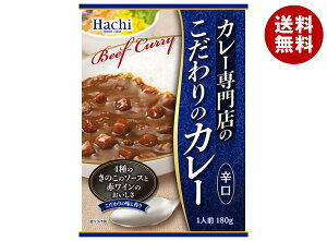 �n�`�H�i �J���[���X�̂������̃J���[ �h�� 180g×20���b �������� �J���[ ���X �h�� �������