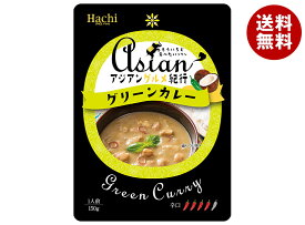 ハチ食品 アジアングルメ紀行 グリーンカレー辛口 150g×20袋入｜ 送料無料 一般食品 レトルト カレー