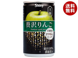 X񂲃W[X VCj[ ґ  160g×24{×(2P[X)b   S Abv W[X ʏ`