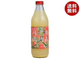 青森県りんごジュース シャイニー 青森完熟林檎 1L瓶×6本入×(2ケース)｜ 送料無料 完熟りんご ストレート 100% アップルジュース 1l