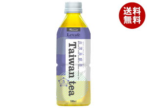 HARUNA(ハルナ) ルカフェ 台湾烏龍茶 500mlペットボトル×24本入| 送料無料 茶飲料 烏龍茶 台湾 PET ウーロン茶