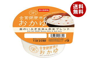 幸南食糧 金賞健康米のおかゆ 金のいぶき玄米&赤米ブレンド 250g×12個入×(2ケース)| 送料無料 レンジ調理 レトルト食品 ご飯 お粥 おかゆ