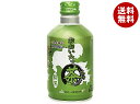 JAフーズ大分 おおいたっ茶 275mlボトル缶×24本入×(2ケース)｜ 送料無料 お茶飲料 緑茶 ボトル缶 大分