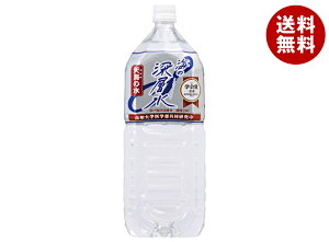 ԕ䉻 C̐[w VC̐ dx250 2Lybg{g×6{b  ~lEH[^[ Cm[w VR d PET 2000ml 2l
