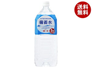 ԕ䉻 ~ 2Lybg{g×6{b  ~p ЊQp ۑ