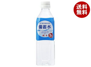 ԕ䉻 ~ 500mlybg{g×24{b  ~p ЊQp ۑ