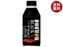 [ポイント5倍+200ポイント！7/11(金)1時59分まで全品対象エントリー&購入]ドトールコーヒー ドトール ひのきわみ ブラック 390gボトル缶×24本入×(2ケース)｜ 送料無料 無糖 ドトール ブラック 缶コーヒー 珈琲 コーヒー