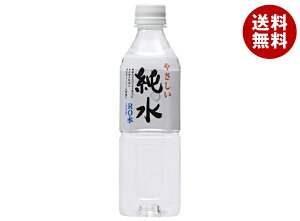 ԕ䉻 ₳ 500mlybg{g×24{×(2P[X)b  ~lEH[^[ Cm[w