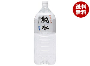 ԕ䉻  2Lybg{g×6{×(2P[X)b  VR  Cm[w Ԃ xr[pi P[X 2l ybg{g ۑp ۑ