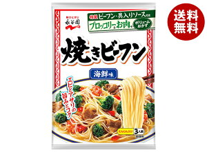 �i�J�� �C�N�� �Ă��r�[�t�� 161g×10�ܓ��b �������� �r�[�t�� �C�N ���g���g��� 3�l�O