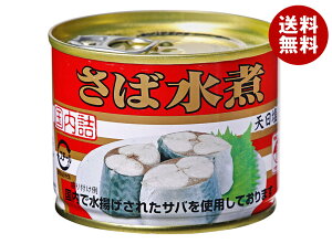 極洋 さば水煮 190g×24個入×(2ケース)| 送料無料 缶詰 サバ 鯖 水煮