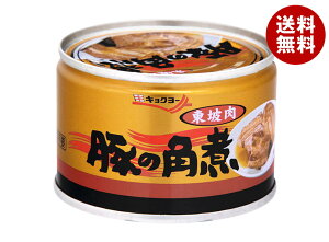 極洋 豚の角煮 160g×12個入| 送料無料 缶詰 豚 角煮 キョクヨー