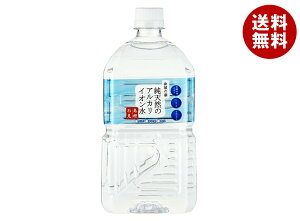 ケイ・エフ・ジー 純天然のアルカリイオン水 金城の華 1Lペットボトル×12本入| 送料無料 天然水 ミネラルウォーター 水 鉱泉水 PET