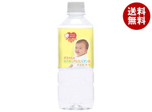ケイ・エフ・ジー 赤ちゃんの純天然のアルカリイオン水 500mlペットボトル×24本入| 送料無料