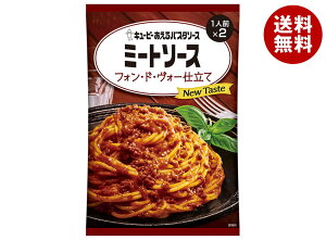 L[s[ pX^\[X ~[g\[X tHEhEH[d (80g×2)×6ܓ×(2P[X)b  ʐHi  pX^\[X